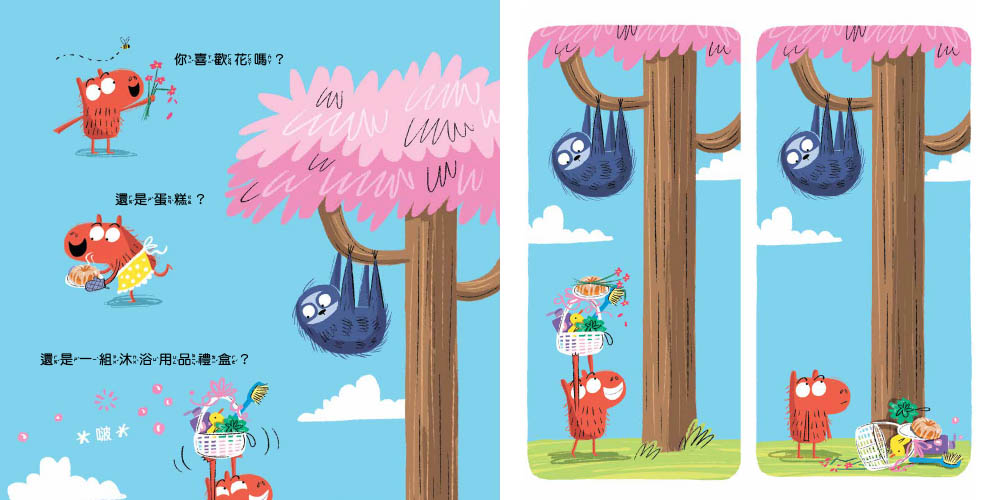 【品格教育繪本－適當性／社交力】 幫忙要剛剛好：學習人際交往真正重要的事